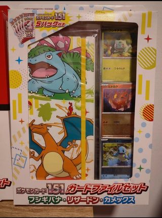 File set 151 pokeball tcg pokemon 5 boosters japon
