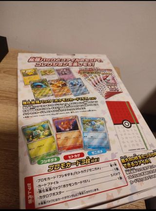 File set 151 pokeball tcg pokemon 5 boosters japon