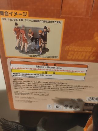 Statua Hinata Shoyo Haikyuu Ichiban Kuji B