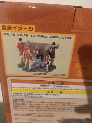 Statua Hinata Shoyo Haikyuu Ichiban Kuji B