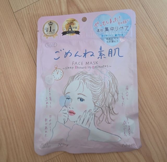 Mascarillas faciales Clear Turn Gomenne Skin