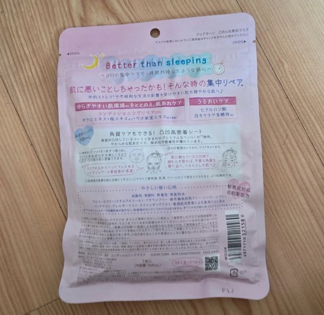 Mascarillas faciales Clear Turn Gomenne Skin