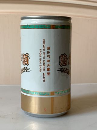 Birra San Shui: lattina vintage
