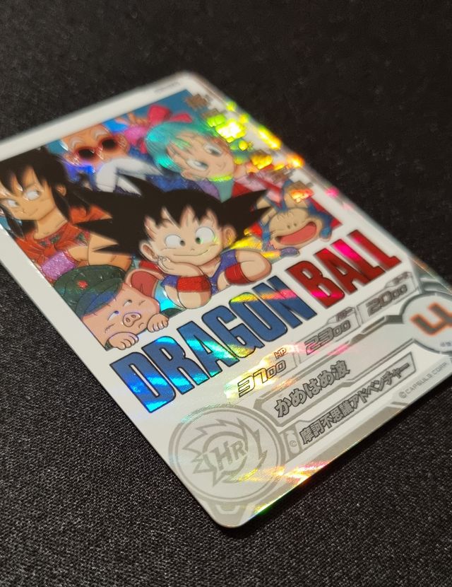 Son Goku UM10-012 DA Parallel Dragon Ball Card