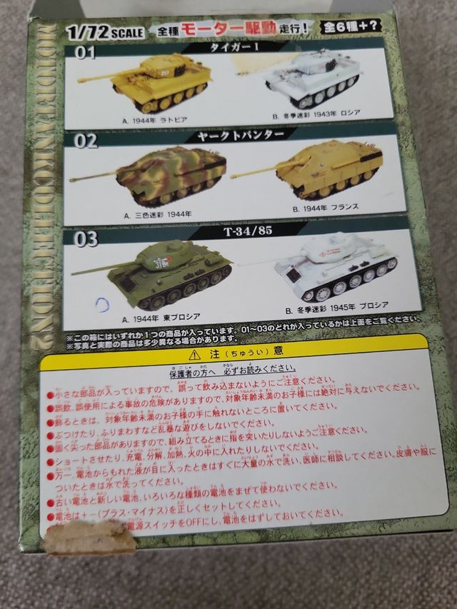 4 maquetas japonesas tanques,  con motor.