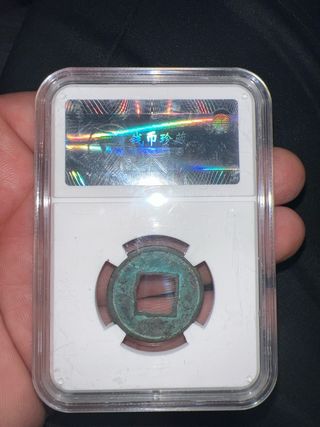 Moneda china 