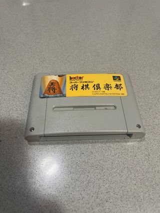 Super Famicom: Hector - Shogi Club