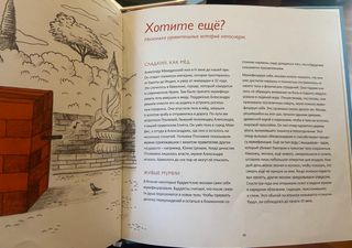 ¿Quién le teme a las momias?