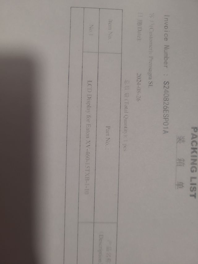 Pannello LCD 10,4" nuovo