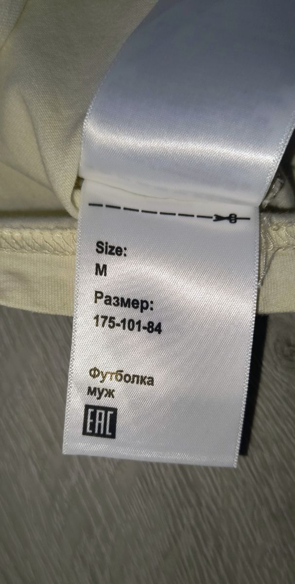 T-shirt Vans Uomo M Beige