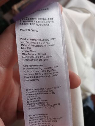 T-shirt UEFA EURO2024 Vivo