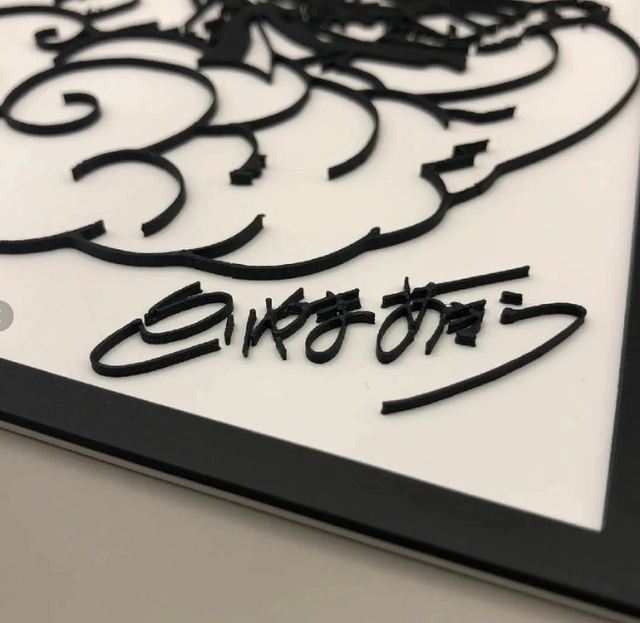 Goku Dragon Ball - Esbozo Réplica