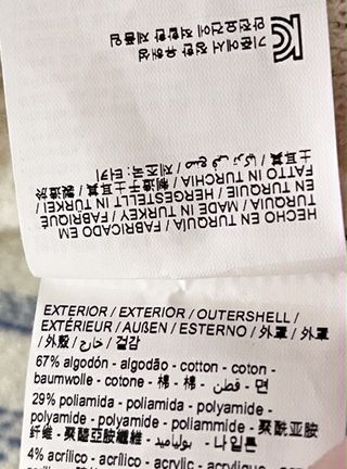 Jersey rayas Bimba y Lola