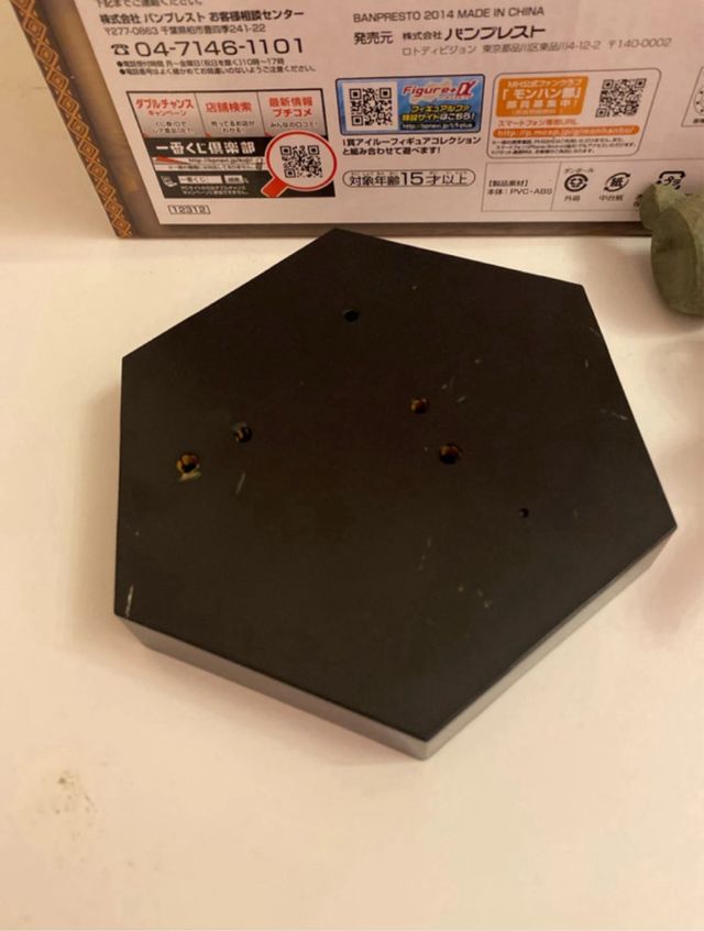 Monster Hunter Figure Banpresto Ichiban Kuji