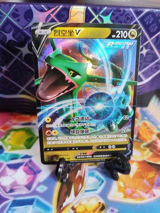 Carta Pokémon Rayquaza V