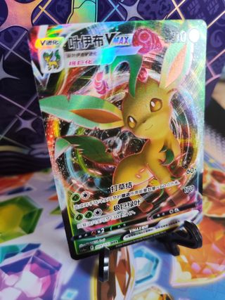 Carta Pokémon Leafeon VMAX