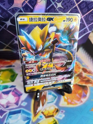 Carta Pokémon Zeraora GX