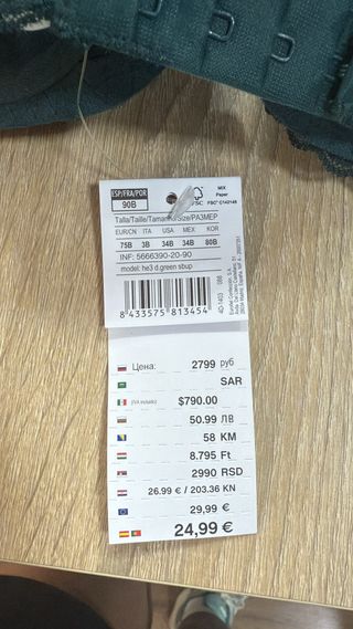 Lote de 12 sujetadores Women'Secret 90B verde