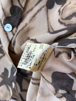 Camisa vintage beis-marrón