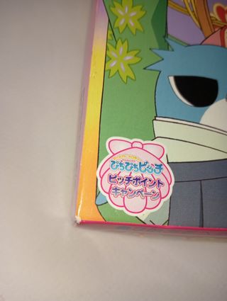 Mermaid Melody Karuta Card Game Vintage Box