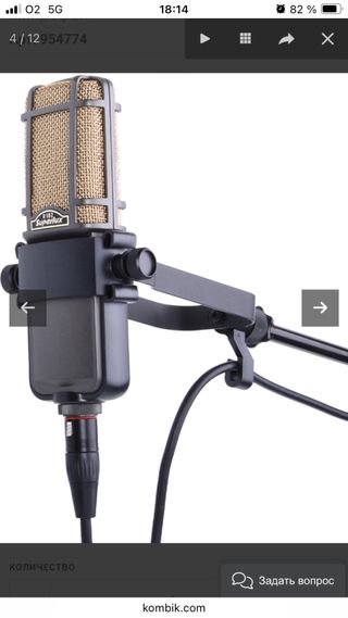 Micrófono de cinta activo Superlux R102MKII 