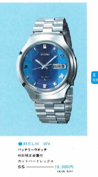 Seiko electromecánico EL-330 3303 8120 de 1973 de segunda mano por