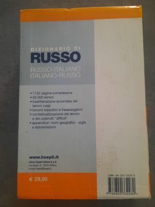 Dizionario di russo. Russo-italiano, italiano-r...