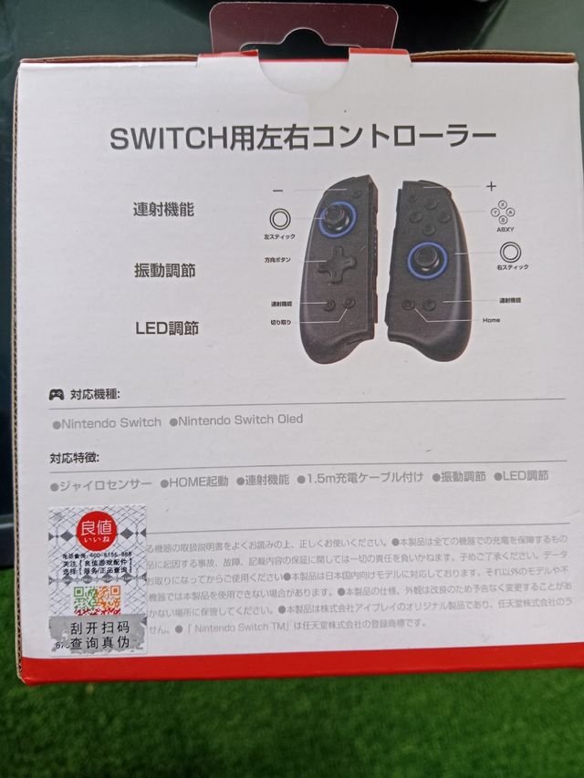 Mandos inalámbricos INE para Switch