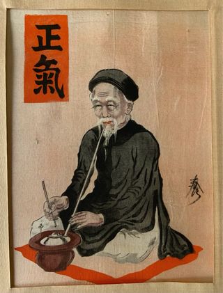 Pintura china seda (1950)