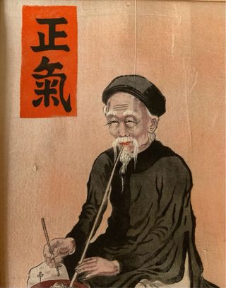 Pintura china seda (1950)