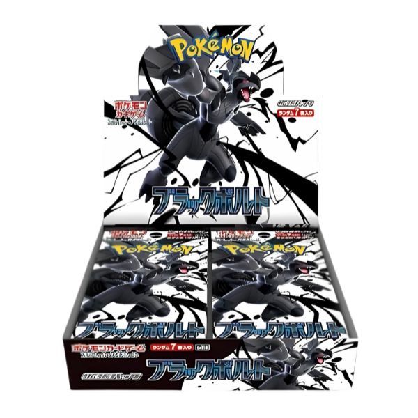 Pokémon Black Bolt Box Japonés SV11B Zekrom