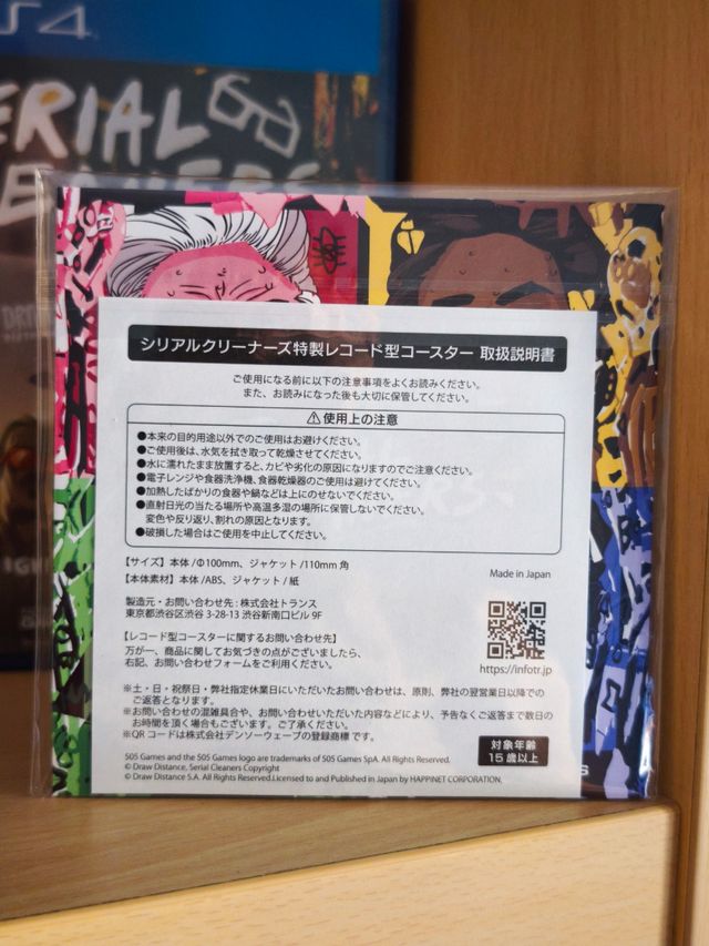 Serial Cleaners PS4 precintado