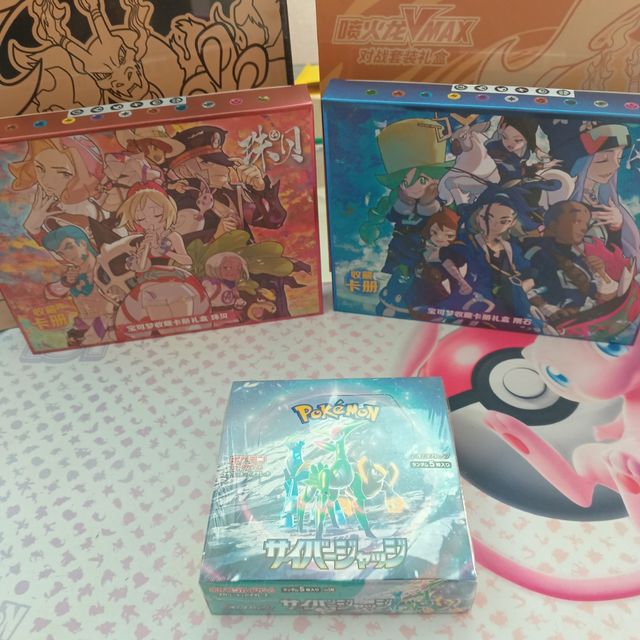 Cyber Judge booster box