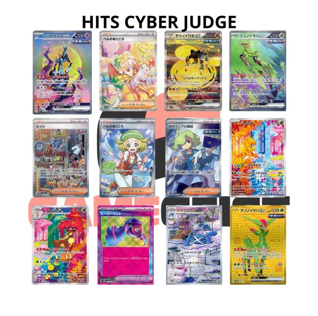 Cyber Judge booster box