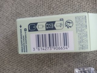 Prada Infusion de Figue Eau de Parfum