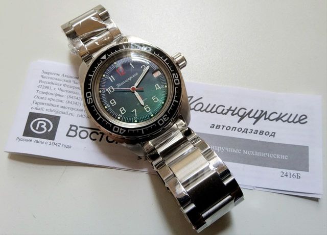 Vostok Komandirskie automático 020711 verde 2416B