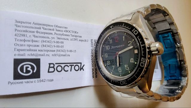 Vostok Komandirskie automático 020711 verde 2416B