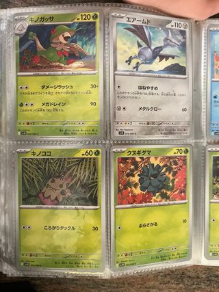 Cartas Pokémon Japón - Rocket