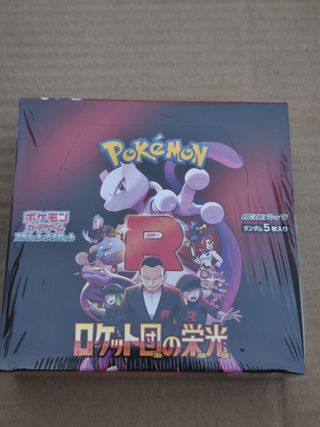 Glory of team rocket SV10