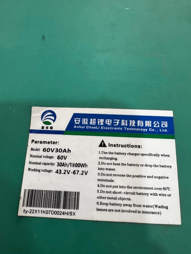 Batería Blade 10GT.