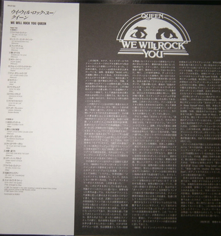 LaserDisc Laser DIsc Queen