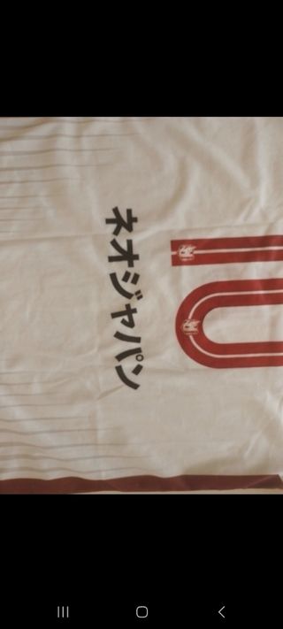 Maglia Inazuma Eleven XL