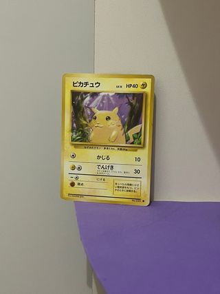 Pikachu - Pokemon Card - Giappone 1996