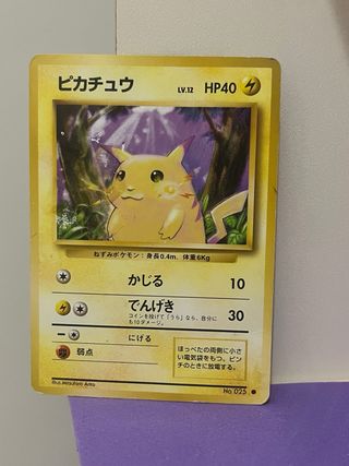 Pikachu - Pokemon Card - Giappone 1996
