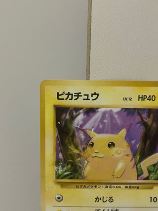 Pikachu - Pokemon Card - Giappone 1996
