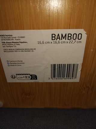 Papelera bambú con tapa metal