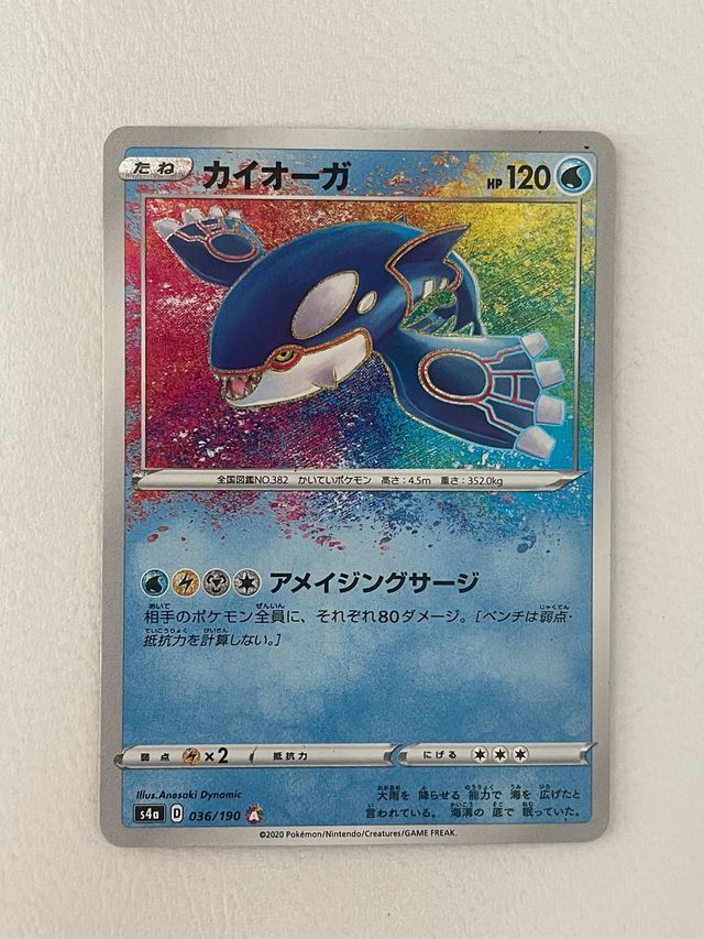 Carta Kyogre - Pokemon Japonesa
