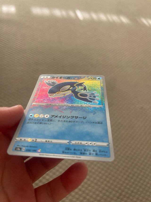 Carta Kyogre - Pokemon Japonesa
