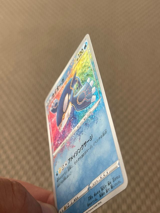 Carta Kyogre - Pokemon Japonesa
