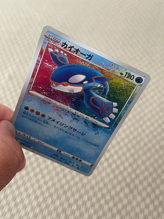 Carta Kyogre - Pokemon Japonesa
